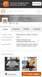 Mobile Screenshot of horlion.com